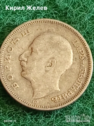 Сребърна монета 20 лева 1930г. Царство България Цар Борис трети за КОЛЕКЦИЯ 25219, снимка 7 - Нумизматика и бонистика - 53619649