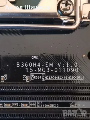 Дънна платка B360 Medion B360H4-EM + 16GB + I5-8500 SR3XE 3000MHz 4100MHz(turbo) TDP-65W Socket 1151, снимка 4 - Дънни платки - 47700517