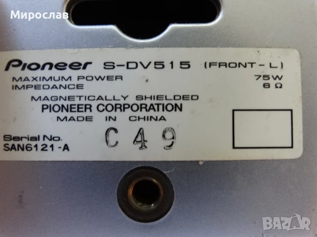 Тонколонки, снимка 4 - Слушалки и портативни колонки - 50904907