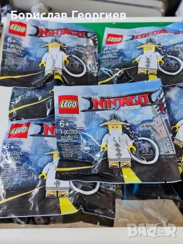 Лего ключодържател ninjago master wu 2017 г, снимка 2 - Конструктори - 50517646
