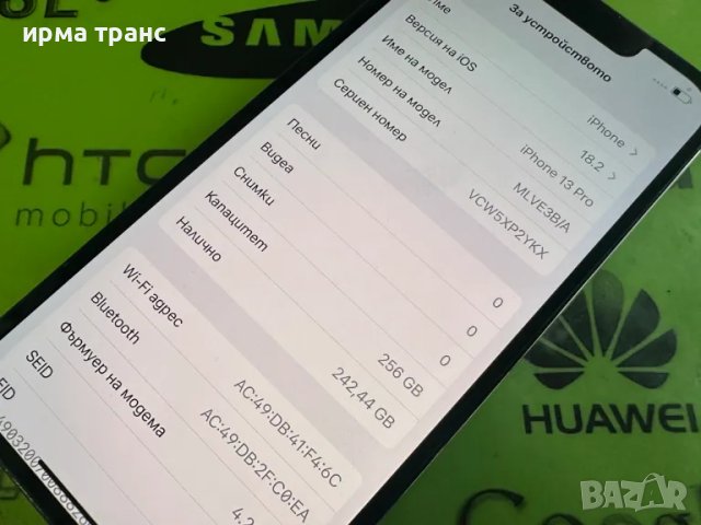 iPhone 13 Pro 256gb 95% батерия, снимка 4 - Apple iPhone - 48601349