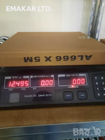 Самоповдигащ, самотоварещ се стакер, полуавтоматик., снимка 3 - Други машини и части - 49822469