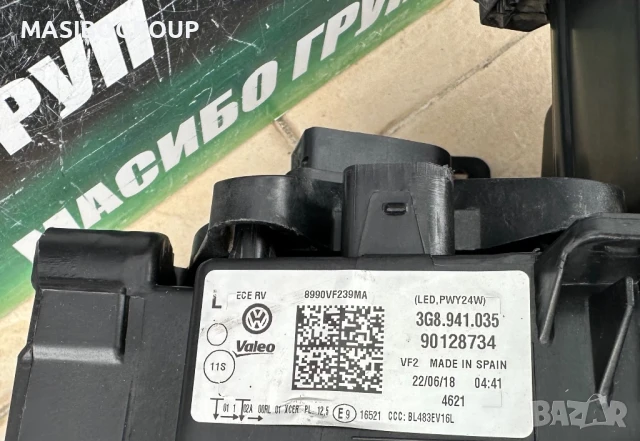 Фарове Led фар за Фолксваген Артеон Vw Arteon , снимка 13 - Части - 48590088