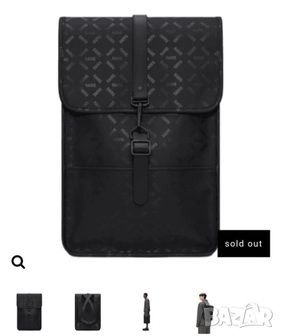 страхотна раница RAINS нова