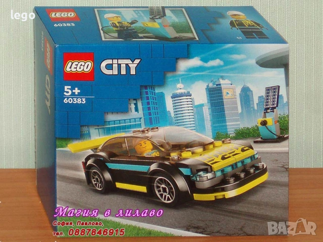 Продава лего LEGO City 60377 60383 60386 60388 60389 60390 60392 60393 60397 60400 60401 60402 60403