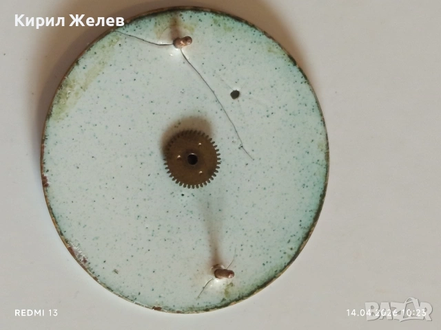 Лот 4 броя стари редки циферблати за механичен часовник ценни за реставратори и колекционери 45702, снимка 10 - Антикварни и старинни предмети - 54187467