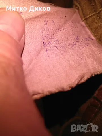 Ловен елек от соца на БЛРС размер Л с патрондаши, снимка 10 - Екипировка - 50101903