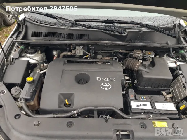 Toyota RAV4, 2008 г., 2.2, 136 к.с., D4D, 4х4, снимка 15 - Автомобили и джипове - 49779824