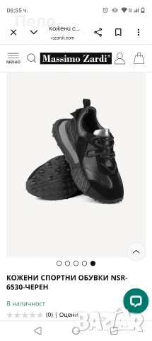 Стилни маратонки Fabiano, снимка 9 - Маратонки - 53653942