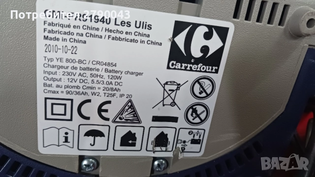 зарядно за акумулатор , снимка 3 - Аксесоари и консумативи - 52450866