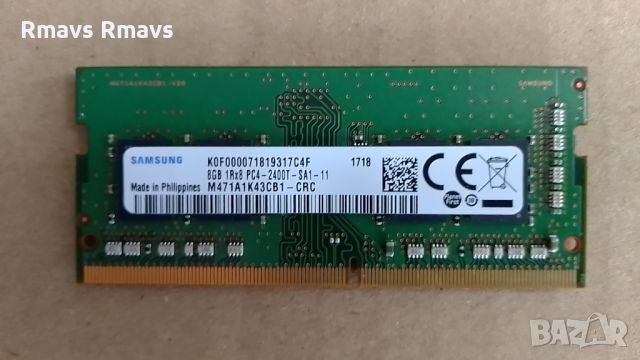 Рам памет 8gb DDR4 2400mhz Samsung за лаптоп , снимка 1 - RAM памет - 46112671