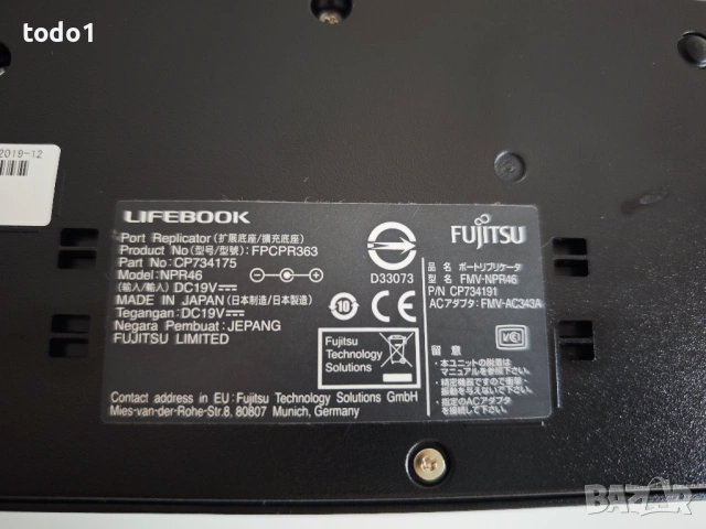 Fujitsu LIFEBOOK E5511 FHD IPS i7-1165G7/512GB/32GB, снимка 11 - Лаптопи за работа - 53946311