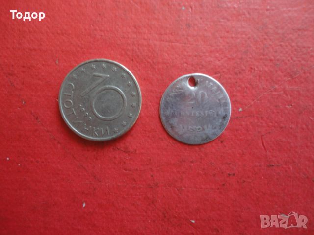 20 Centesimi 1963 сребърна монета 
