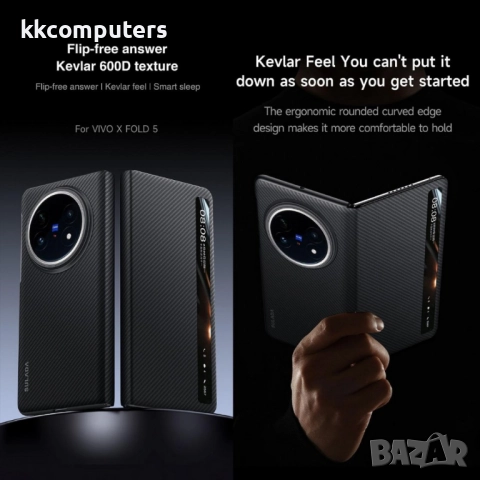 Калъф SULADA Kevlar за vivo X Fold5 – смарт капак с прозорец, кожена текстура и магнитна функция, ра