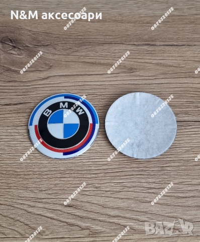 Задна емблема за БМВ / BMW Е46 КОМБИ тип люспа Юбилейна, снимка 3 - Аксесоари и консумативи - 52247033