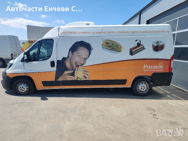 Peugeot Boxer 2021година 2.2дизел 120к.с, Товарен, Хладилен, На части, снимка 3 - Бусове и автобуси - 51210616