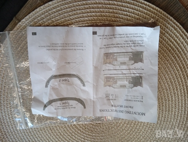 Преден лип спойлер за АУДИ А3 Sline и S3 2013-2016, снимка 9 - Аксесоари и консумативи - 53176031