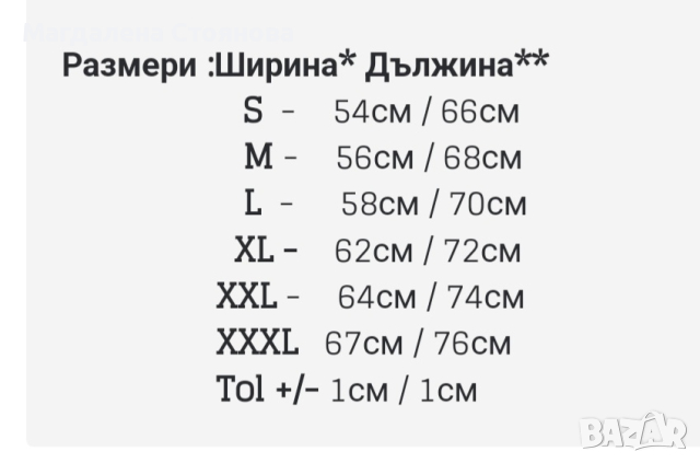 Суичър на Барселона и Ливърпул, снимка 3 - Суичъри - 44936700