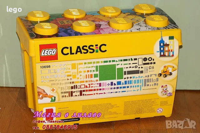 Продавам лего LEGO Classic 10698 - Пласмасова кутия с части - гояма , снимка 2 - Образователни игри - 48019643