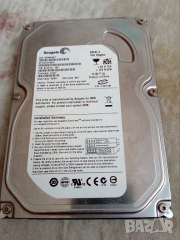 Твърд диск ATA 160GB