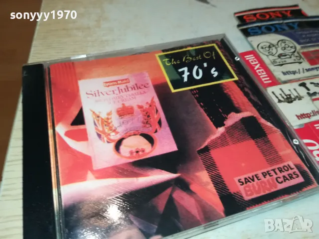 THE BEST OF 70 S-CD 1804251334