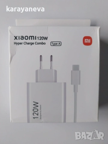 Оригинално зарядно за бързо зареждане 120W Xiaomi