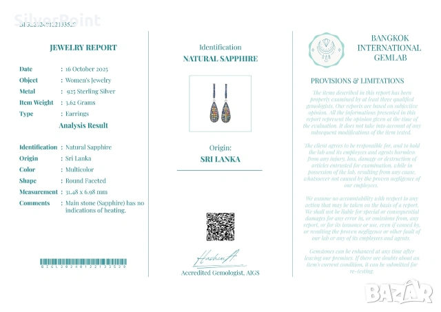 Сребърни обеци с натурални цветни Сапфири от Шри Ланка и сертификат не нагрявани , снимка 4 - Обеци - 54222599