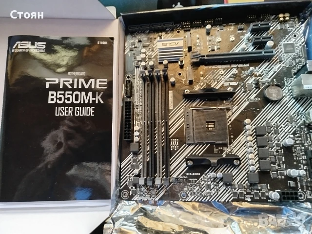 Продавам дъно процесор и видеокарта, снимка 2 - Дънни платки - 51175348