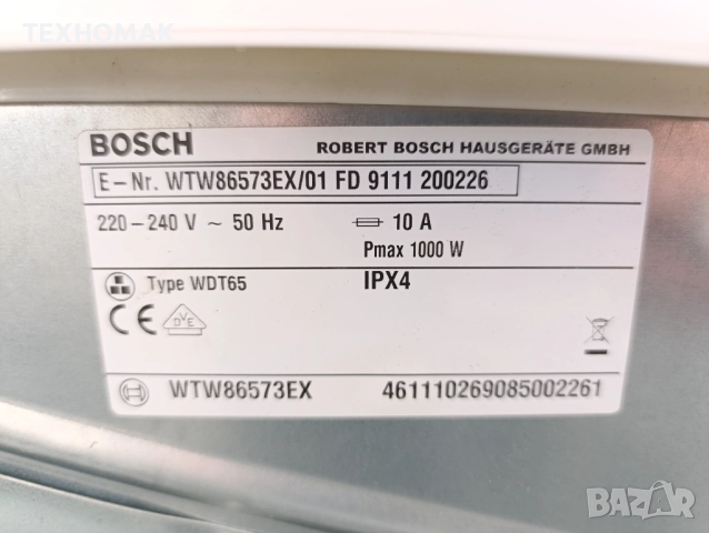 Сушилня BOSCH клас А+ с термопомпа 7кг. , снимка 8 - Сушилни - 52942938