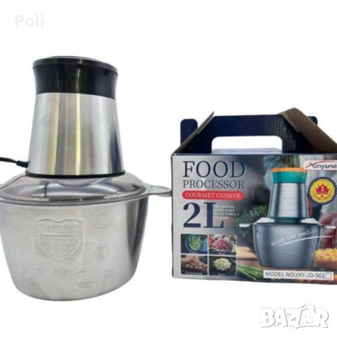 Комбиниран кухненски чопър месомелачка с купа от неръждаема стомана 2 литра YXY-JD-561, снимка 1 - Чопъри и пасатори - 46389415