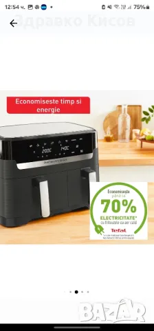 Фритюрник с горещ въздух
Tefal Dual Easy Fry & Grill
EY905В10, 2700 W, снимка 14 - Фритюрници - 48242969