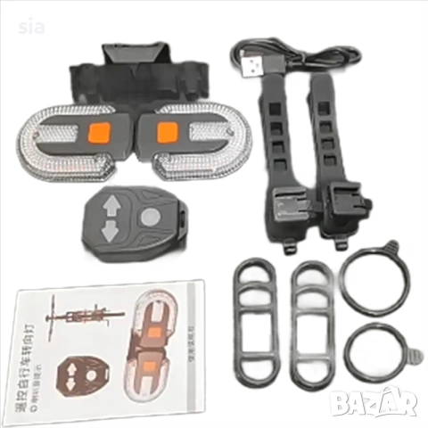 Безжични LED мигачи за велосипед или електрическа тротинетка, снимка 3 - Аксесоари за велосипеди - 32122983