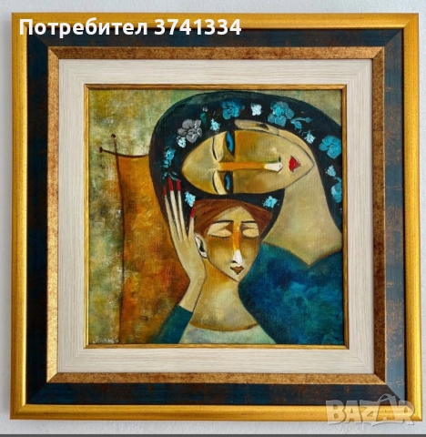 Връзка отвъд думите Не налична., снимка 1