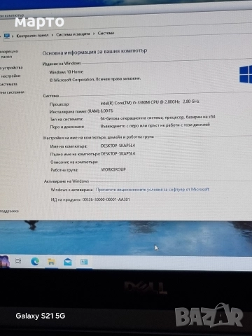 Лаптоп Dell Latitude E6430, снимка 4 - Лаптопи за дома - 52945108