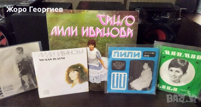 ЛИЛИ ИВАНОВА, LILI IVANOVA - Колекция 4  плочи 7 инча + 1 подарък 12 инча