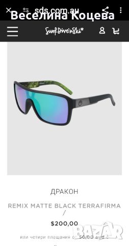 Маркови слънчеви очила , снимка 2 - Слънчеви и диоптрични очила - 46232179