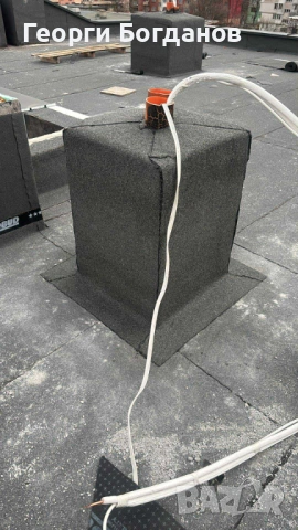 Полагане на хидроизолация 