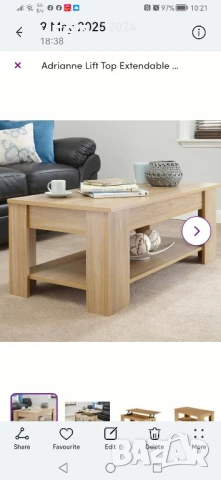 Холна маса, маса за кафе с повдигащ механизъм нов внос от Англия 