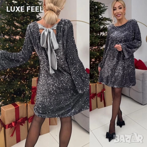 Дамски Рокли с Пайети ⚜️