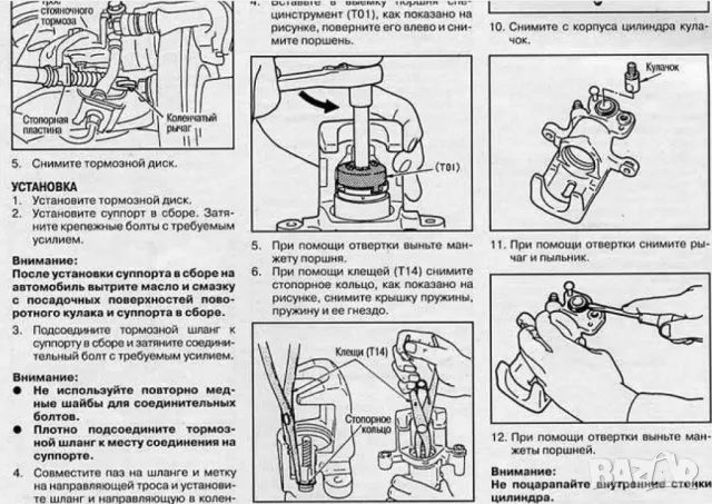 NISSAN - 8 ръководства за експлоатация,техн.обсл. и ремонт /на CD/, снимка 11 - Специализирана литература - 47220894