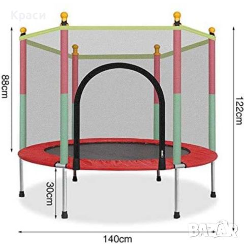 Батут jump&bounce, снимка 1