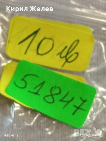 Стар марков дамски часовник ORIENT CRISTAL рядък модел 51847, снимка 7 - Дамски - 53491303