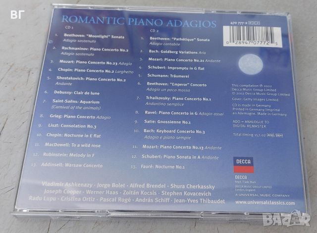 Romantic piano adagios 2CDs, снимка 4 - CD дискове - 45398895