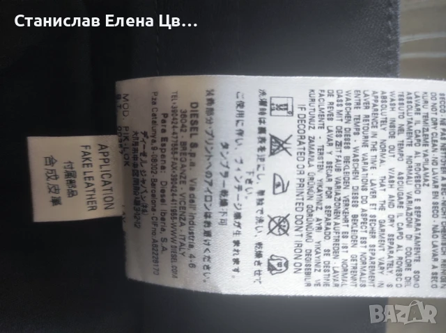 Мъжки панталон с бяла риза, снимка 7 - Панталони - 50810802