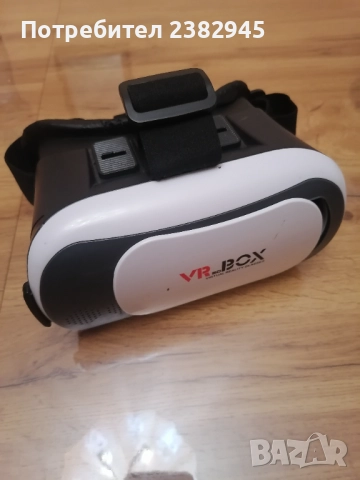 Очила за виртуална реалност