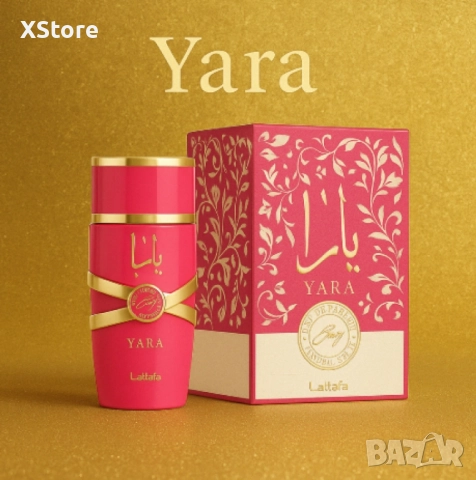 Дамски парфюм Lattafa Yara, Candy, 100 ml, снимка 3 - Дамски парфюми - 52513262