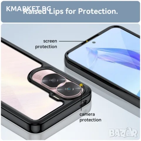 Honor 90 Lite Силиконов Калъф Transparent TPU и Протектор, снимка 12 - Калъфи, кейсове - 47875000