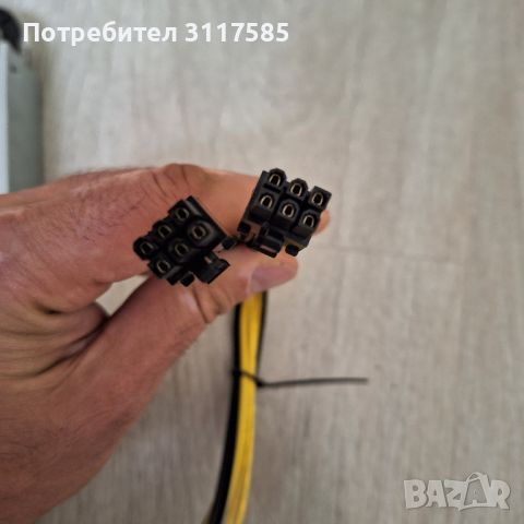 захранване 460w dps-460db-12a, снимка 1 - Захранвания и кутии - 45999233