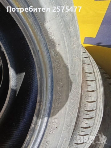 215/65/15Ц.6.5мм дот 2017 Бусови, снимка 4 - Гуми и джанти - 52128619