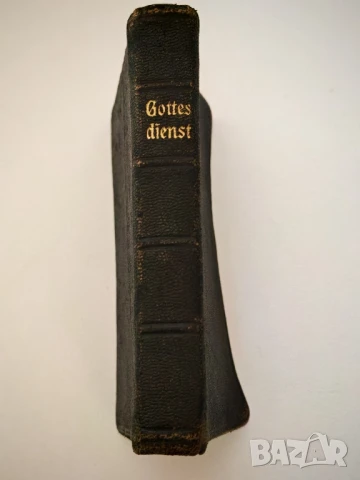 Немски молитвеник-Песнопойка. , снимка 2 - Антикварни и старинни предмети - 50998591